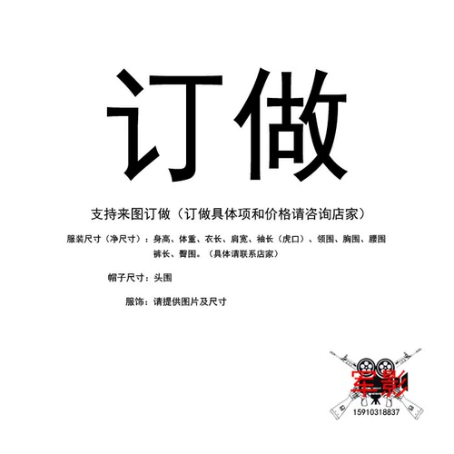 Притворяться, что притворяется 虬