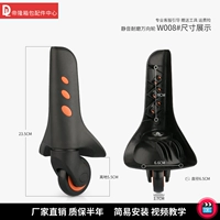 W008#одна пара заднего колеса