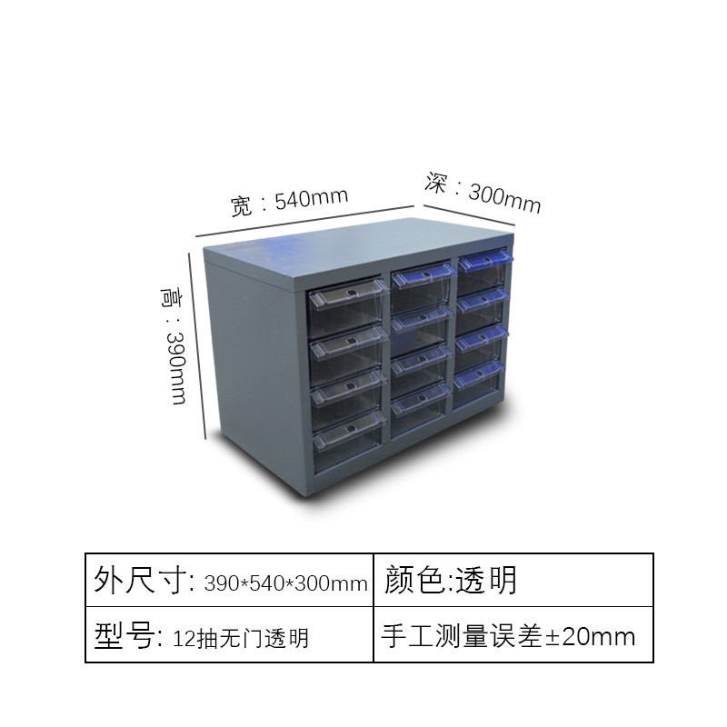 库透明电子元器件螺丝元件零件盒工具收纳柜抽屉式五金分类分格促