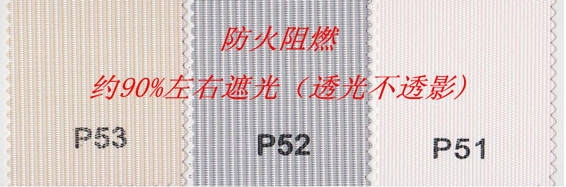 电动卷帘窗帘遥控自动升降智能遮光办公室客厅卧室定制图案印logo