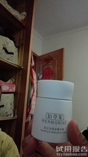 双润合璧，千年润-佰草集新玉润 五星推荐!