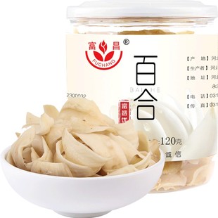 富昌百合干120g食用新鲜干货特产农家鲜百合花干百合银耳莲子羹