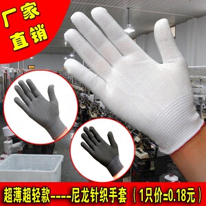 一双价 劳动工作加厚棉纱手套 耐用线手套细线手套纱手套花纱手套