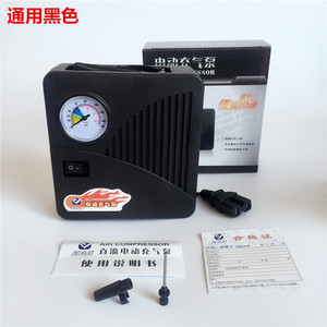 车载电动充气泵48V/60V/96电摩电瓶车轮胎打气筒电动通用型打气泵
