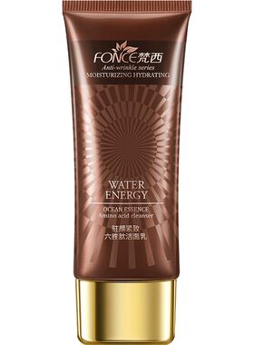 氨基酸洗面奶深层清洁收缩毛孔