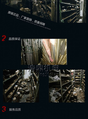 中捷机床厂Z3040&times;16 Z3050钻床电机齿轮 L108上海 L118