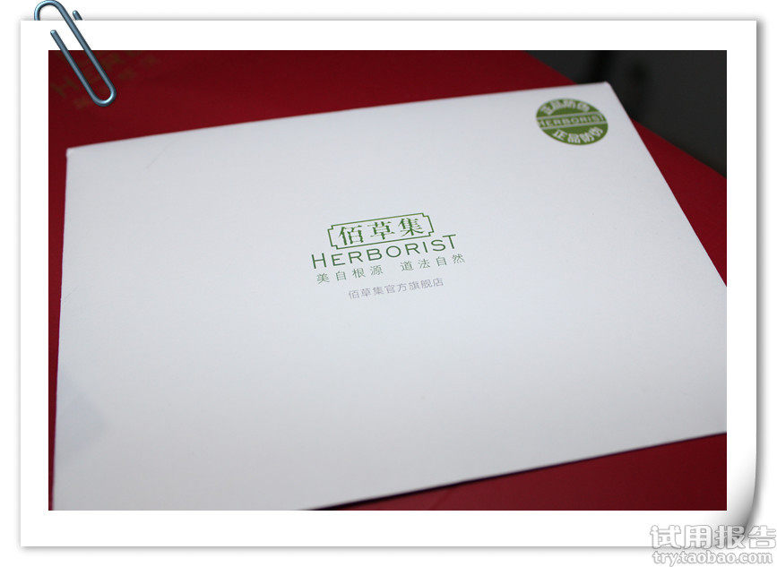 新玉润深层补水套装试用报告