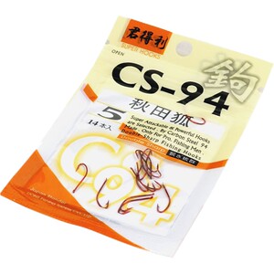 清仓十包包邮日本鱼钩各种型号鱼钩带刺无刺袖丸世伊势尼溪流金袖