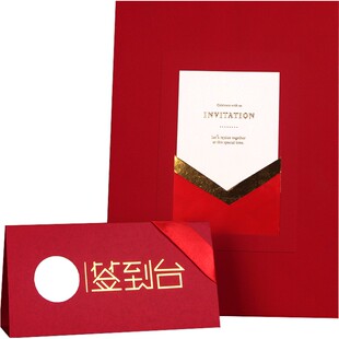 创意商务签到本签名册新款会议签名本签到簿开业年会题名册礼金簿