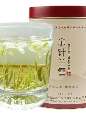 峨眉山三父子金针兰雪茉莉花茶