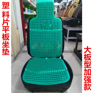 通用汽车塑料钢丝坐垫通风透气面包车出租车货车座垫单片凉垫夏季