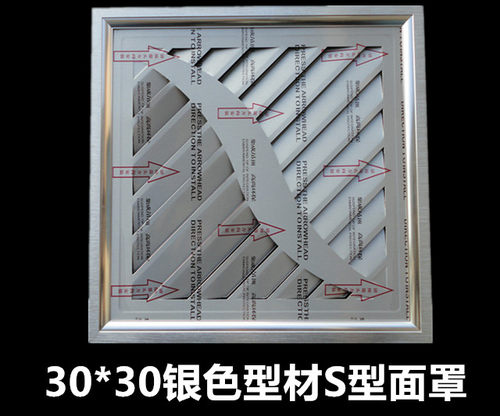 集成吊顶换气扇铝面板 30*30铝合金面罩通风铝扣板型材面板嵌入式