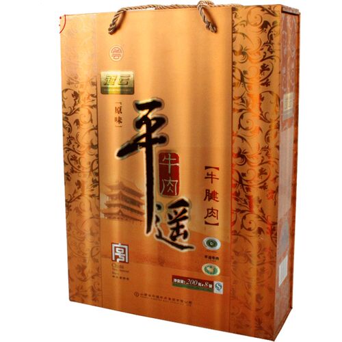 山西冠云平遥牛肉200g*8袋牛腱精品年货原味大块装送礼冷吃拼筋