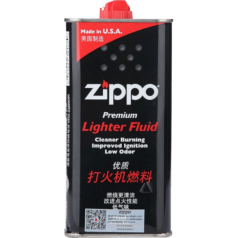 原装正品zippo打火机专用煤油355ml芝宝配件耗材正版zppo燃油