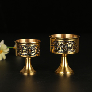 新品纯铜供水杯净水杯佛堂供具供酒杯铜茶杯贡杯圣水杯佛前供杯财