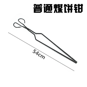 垃圾夹扁嘴火钳卫生拾物器环卫工铁钳老式煤炭夹子加长柄保洁家用