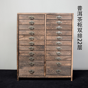 容山堂实木普洱茶盒茶饼架家用茶具柜多层抽屉式茶具礼物配件用品
