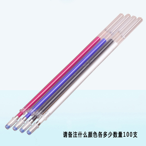 诚雨高温消失笔芯熨烫加热消色划线退色褪色笔皮革服装专用白色
