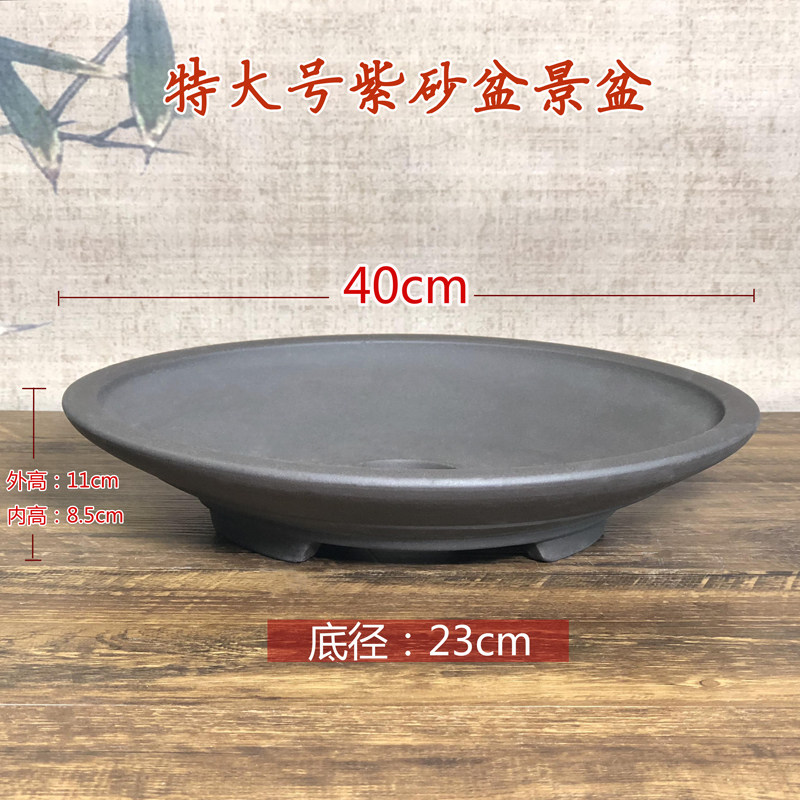 宜兴紫砂花盆假山盆黄杨老桩簕竹盆菖蒲粗陶特大多肉盆景盆种菜盆
