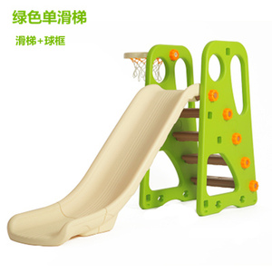 加厚幼儿园儿童滑梯 室内篮框滑梯 快乐滑滑梯秋千组合儿童玩具