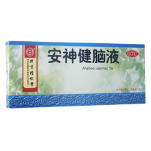 套餐】同仁堂安神健脑液10支1