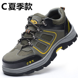 劳保鞋男夏季透气防臭钢包头防砸防刺穿钢板底登山休闲安全工作鞋