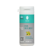 施罗德旗舰店  B族维生素片