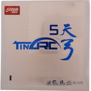 正品DHS红双喜天弓5 乒乓球胶皮 天弓五高弹柔性海绵全涩反胶套胶