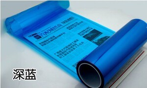 汽车大灯改色膜尾灯膜熏黑透光膜摩托车汽车大灯贴膜亚光磨砂贴纸