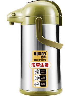 诺得气压式热水壶家用开水瓶内胆