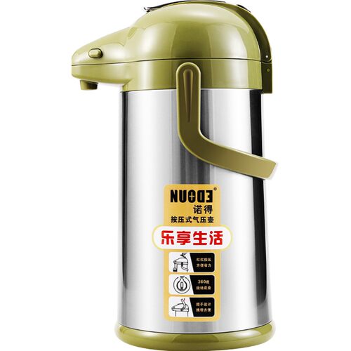 诺得气压式热水壶保温瓶家用开水瓶玻璃内胆按压暖壶大容量保温壶