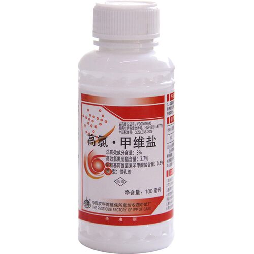 中保农药 甲维盐高效氯氰菊酯 甘蓝蔬菜甜菜夜蛾小菜蛾青虫杀虫剂