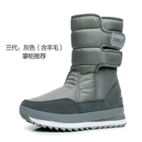 Серый (обновить толстую шерсть)