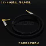 SHP9500/x2/x1/QC25/QC35/HD598 3,5? .5?