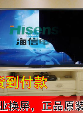 液晶电视机维修换屏幕LG创维TCL海信三星索尼55 60 65 70 75寸曲