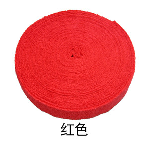 10米羽毛球拍超薄毛巾胶大盘毛巾手胶网球拍吸汗防滑轻薄不脱毛