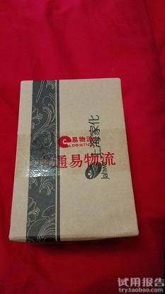 佰草集新玉润保湿菁华霜