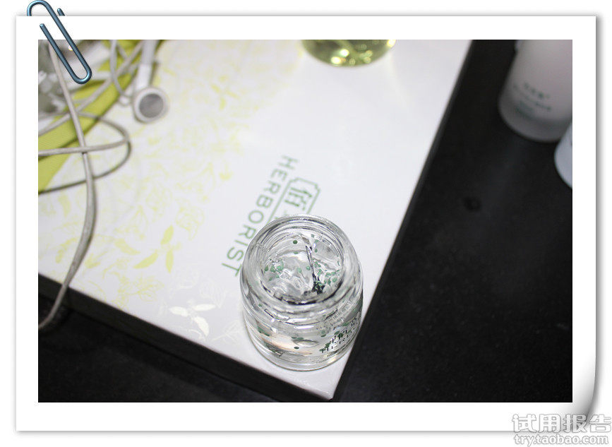 新玉润深层补水套装试用报告