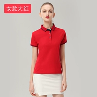 Большая красная женская модель 1878 года