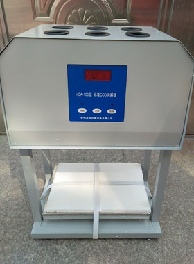 HCA-102 标准COD消解器 微晶8管自动消解回流仪 污水处理厂实验室