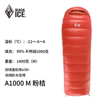 A1000 Powder Orange M