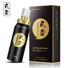 日本丸奈久战喷雾男用印度持久喷剂2