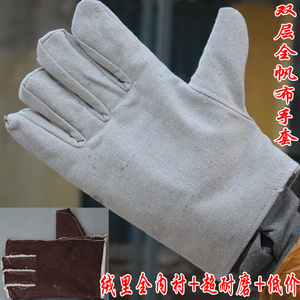 双层全帆布手套 加厚加大24道线工作防护手套耐用劳保电焊手套