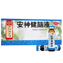 北京同仁堂安神健脑液10ml*10支xt1