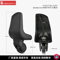 W007#одна пара заднего колеса