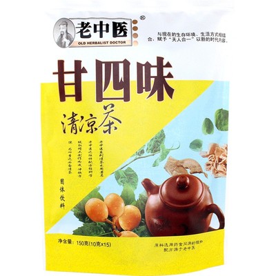 老中医甘四味菊花决明子藿香凉茶