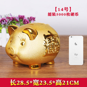陶瓷小猪存钱罐金猪储蓄罐儿童储钱罐成人大号招财猪猪零钱罐2022