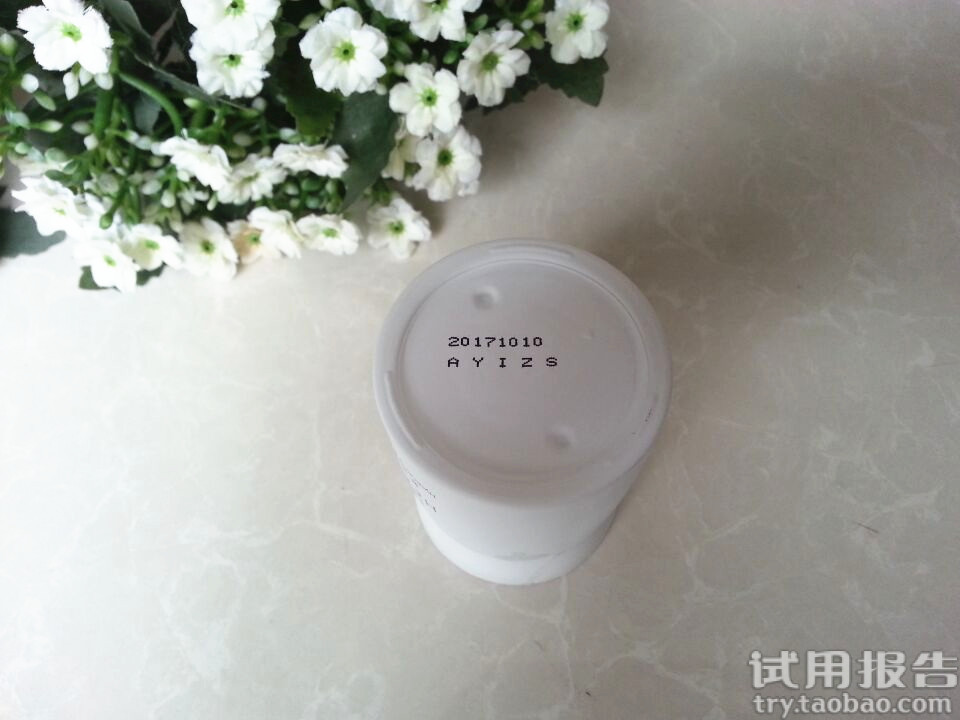 佰草集新玉润保湿菁华霜