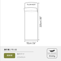 [Путешественник (с мешком с подушкой)] [Eucalyptus Green]