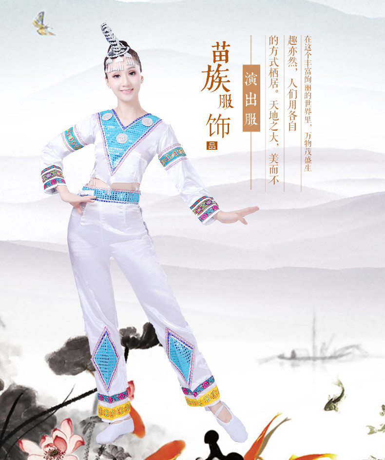 彝族衣服彝女云南凉山全套2018新款民族风喊月亮舞蹈服装演出服女
